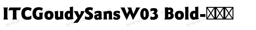 ITCGoudySansW03 Bold字体转换